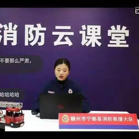 消防云课堂，共筑安全墙——孟岗中心小学四年级组织开展消防学习与演练