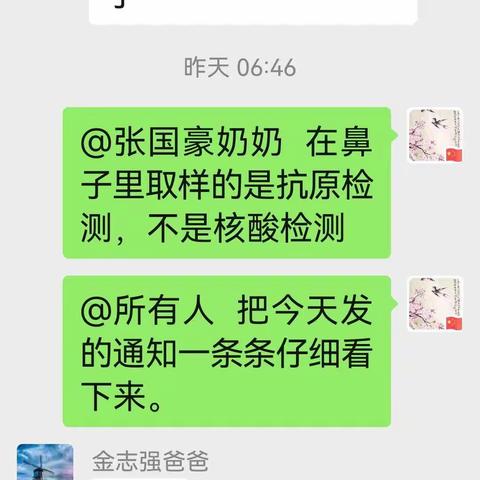 一年级第二学期班主任工作总结