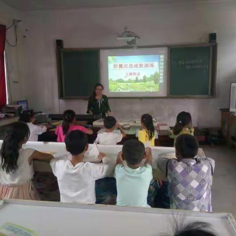 寺望台中心校——黑塔小学防震演练