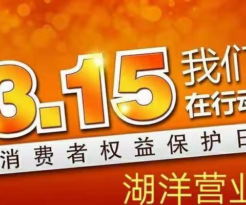 【永春县邮储银行湖洋营业所—以案说险】-您身边的真实案例