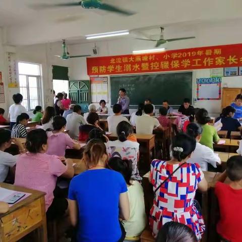 暑期防溺水，安全不放松一一一一大燕塘小学全体教师暑期坚守岗位