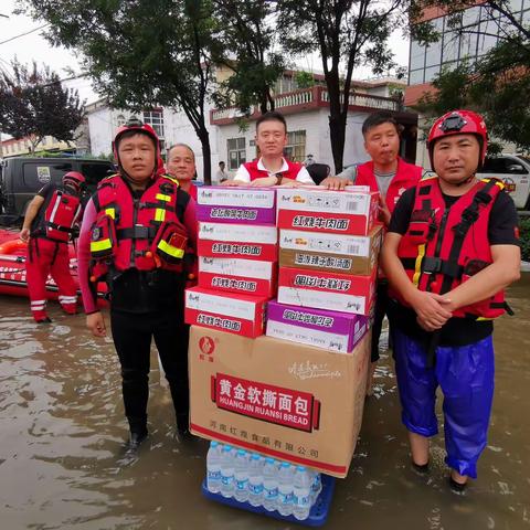 驰援河南|同心抗汛，风雨同行，西安市长安善乐行“豫”您共进退