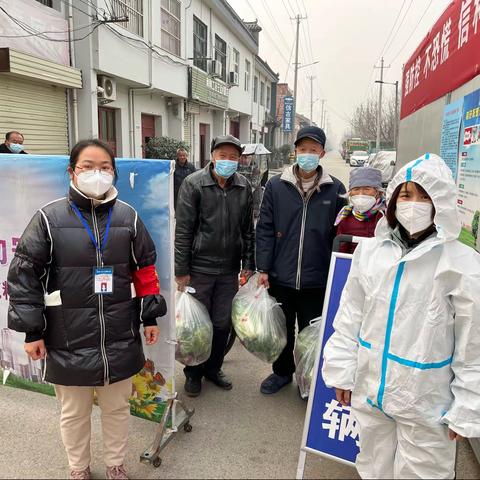 疫情无情人有情，爱心蔬菜送上门