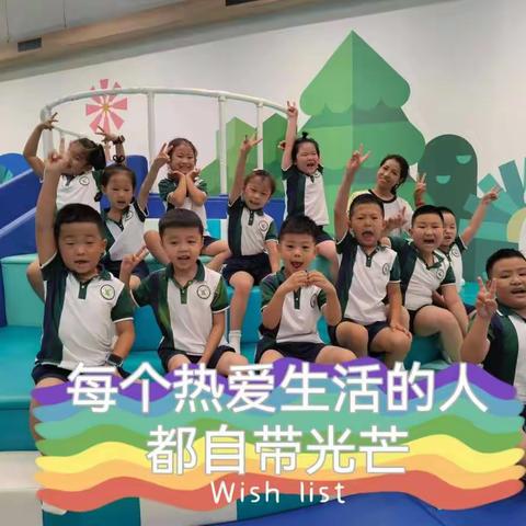 爱福瑞幼儿园研学之旅——我是麦德龙的小明星