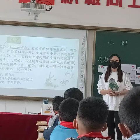 聚焦核心素养提升教学技能