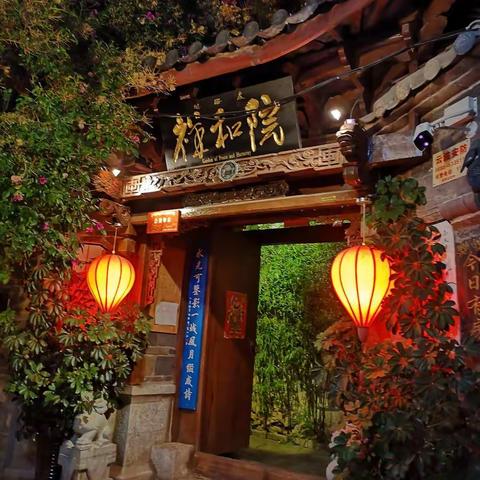 行走札记之泸沽湖