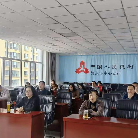 踔厉奋发 笃行不怠--海东中支开展疫情期间心理健康辅导