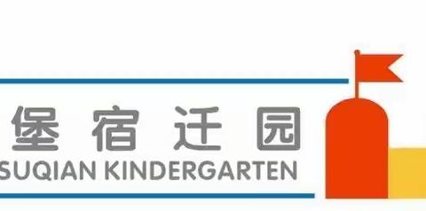 画味无限，玩转感统——吉的堡托育中心国际（1）班特色活动