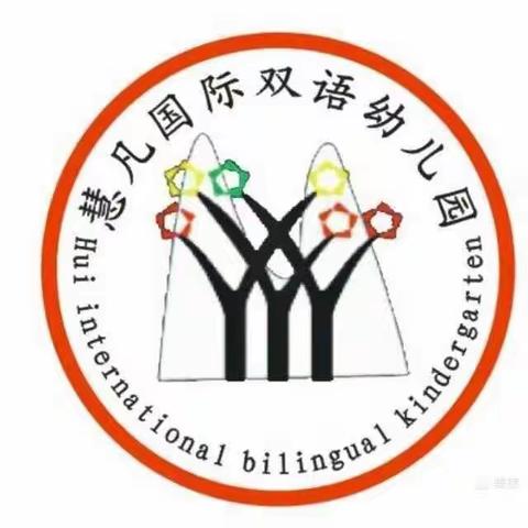 督导促规范，迎接新学期——青云谱区慧凡幼儿园迎2022年春季开学综合督查。