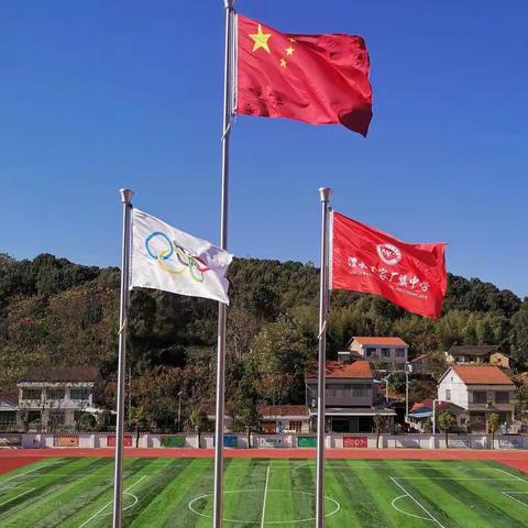 多彩课后服务，精彩校园生活 ——王家厂镇中学