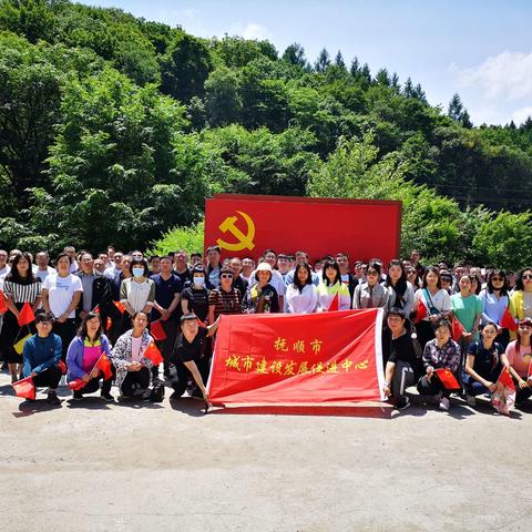 “追寻英雄足迹，牢记革命历史”——市城建发展促进中心走进红色景区开展党史学习教育