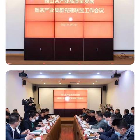 发挥党建联盟优势  助企政策“掷地有声”    助推崂山农业产业高质量发展