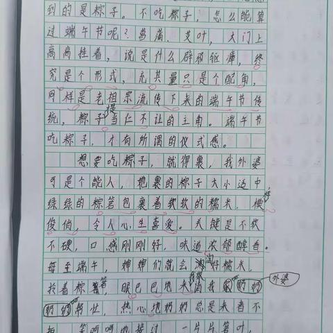 青藤浅语～～让生活更美好