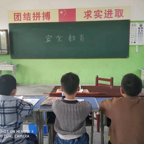 [十里铺中心校北小留小学]安全教育