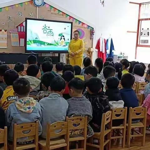 谷雨，世界地球日，世界读书日主题活动