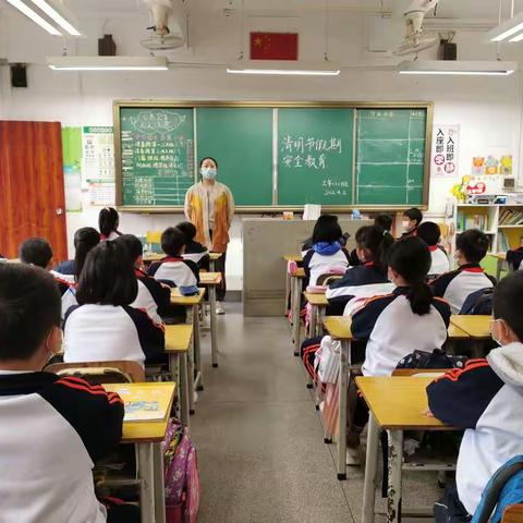 “知清明 忆先烈”——白云区远景小学清明节主题教育活动