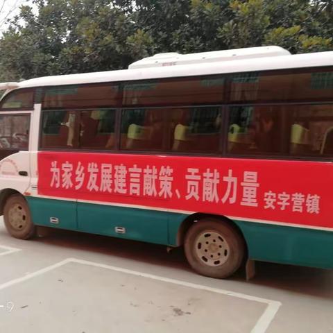 提高教学质量，助力家乡发展------------安字营小学迎接上级检查掠影