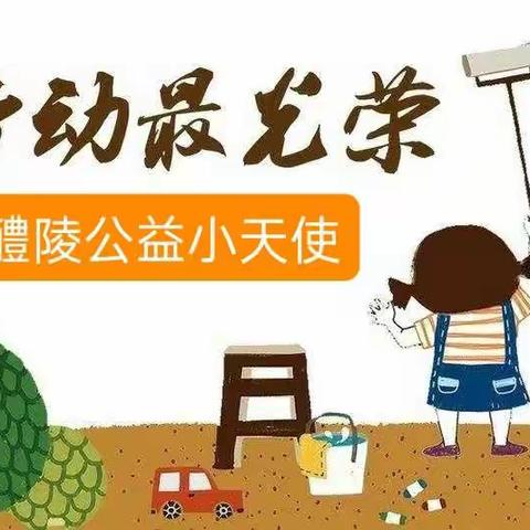 今天我来当妈妈