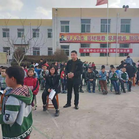 西陈小学阳光体育活动之跳绳比赛