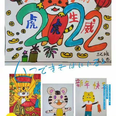 开学啦，一起向未来---三七班