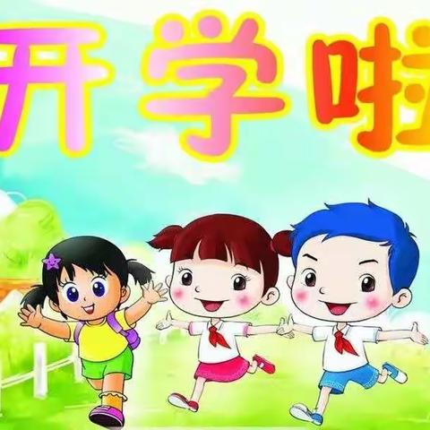战“疫”中成长----复学第一课