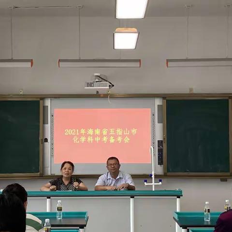 [初中化学-王国壮]