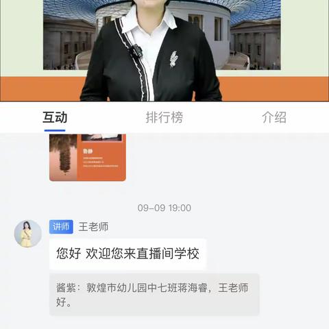 如何帮助孩子构建科学的学习体系