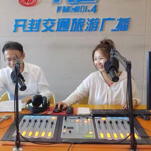 建设银行开封分行通过电台持续做好业务宣传
