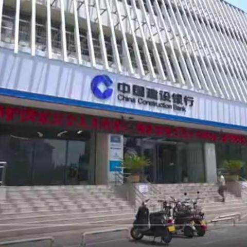 建行开封分行扛稳责任积极担当助力打好疫情防控阻击战