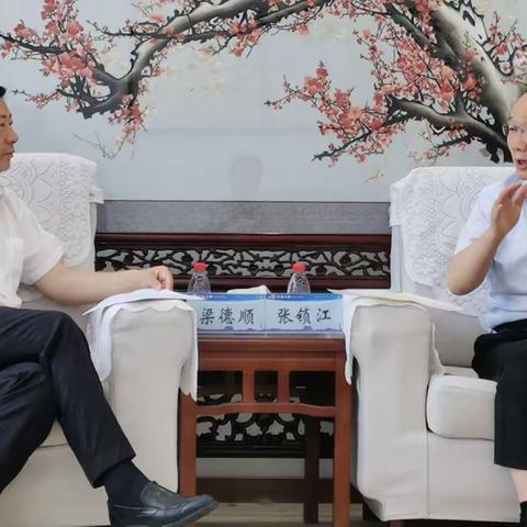 省分行梁德顺行长到河南大学走访