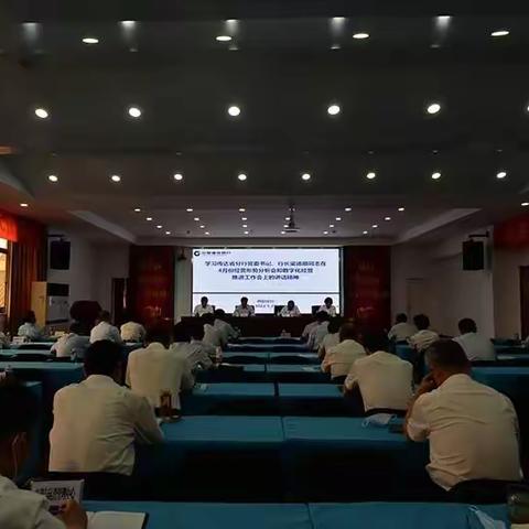 开封分行认真贯彻落实省分行梁德顺行长在4月份经营形势分析、数字化经营推进工作会上的讲话精神