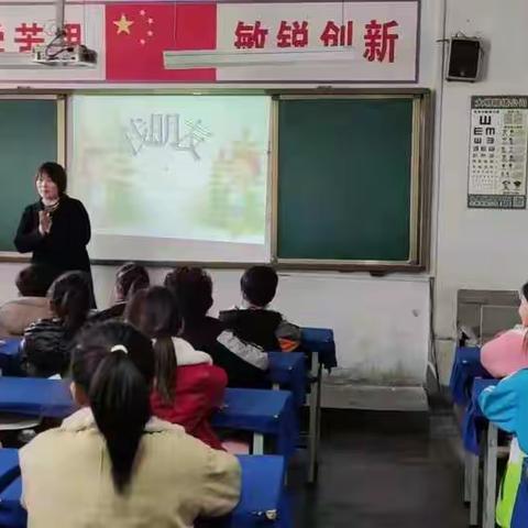 学无涯，教亦无涯——记西城小学低年级数学及英语学科精彩纷呈的优质课