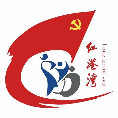 【党建引领】家校共育，同心相连——记红港湾志愿服务队港边小学分队“万师访万家”活动