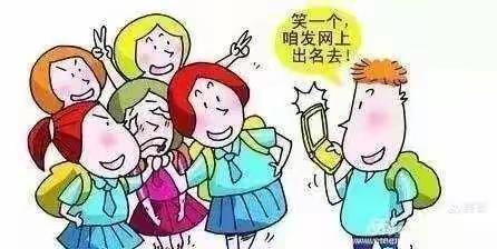 花溪区第八幼儿园防欺凌安全教育