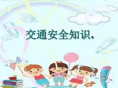 花溪区第八幼儿园防雨雪凝冻天气致家长的一封信