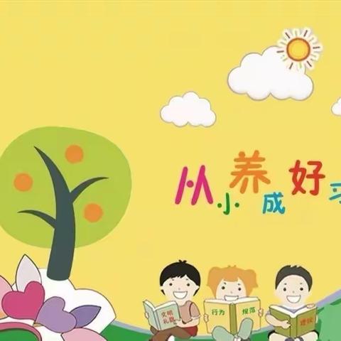 “我是家务小能手”一一外国语小学三（6）班养成好习惯21天劳动打卡成果展示