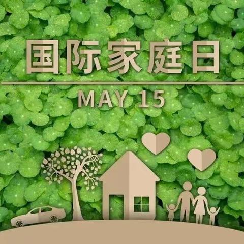 扬中市外国语小学二（6）班“国际家庭日”暨线上读书分享之《孩子不听话，因为你不知道怎么说》