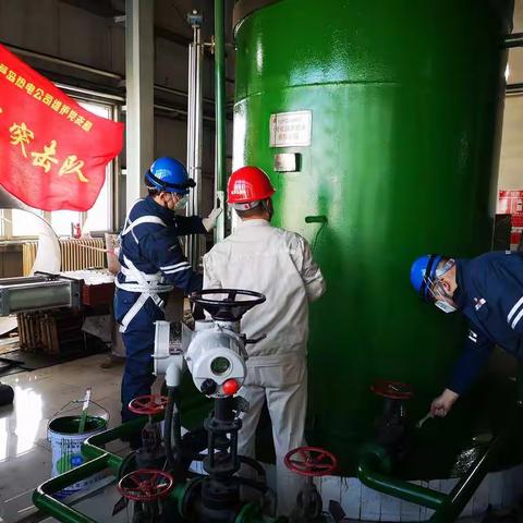 大干一百天、争作新贡献，打好保供攻坚战