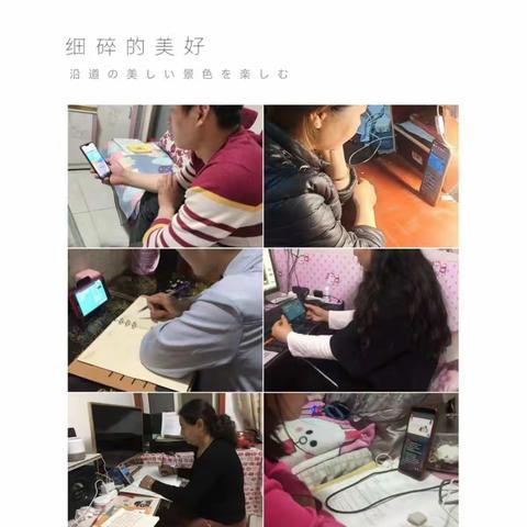 家教有法 教子有方——文东小学认真组织家长收看家庭教育直播课程