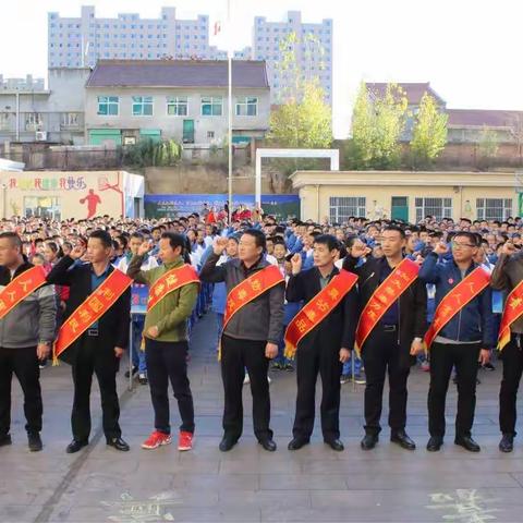 家校共建无毒校园