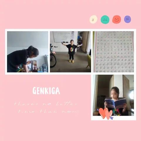 寓学于趣，精彩纷呈----德化第三实验小学二年10班“五个一”展示活动（第二周）