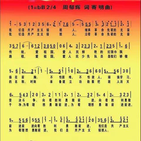 快乐的六一~司前小学