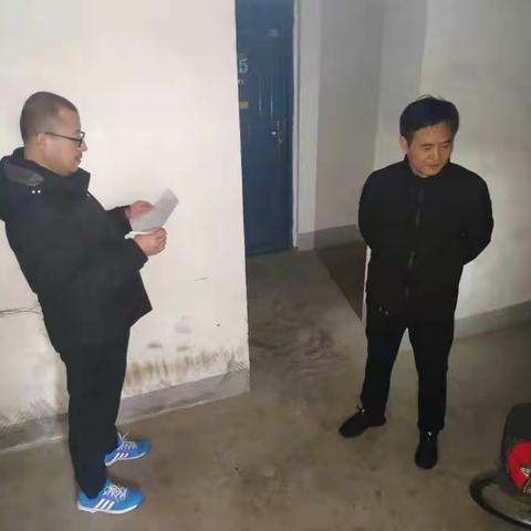 新城区房地产管理所12月24日工作动态