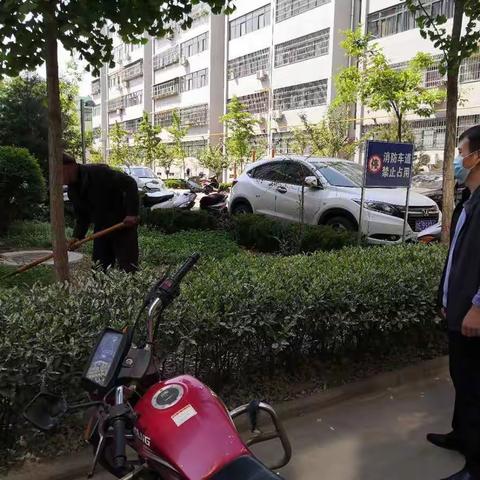 新城区房地产管理所4月23日工作动态