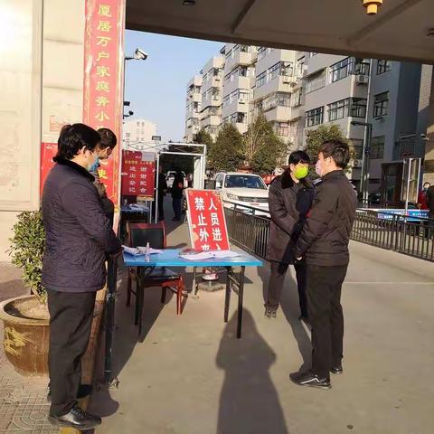 新城房管所的美篇