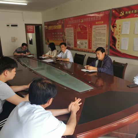 新城区房地产管理所5月6日工作动态