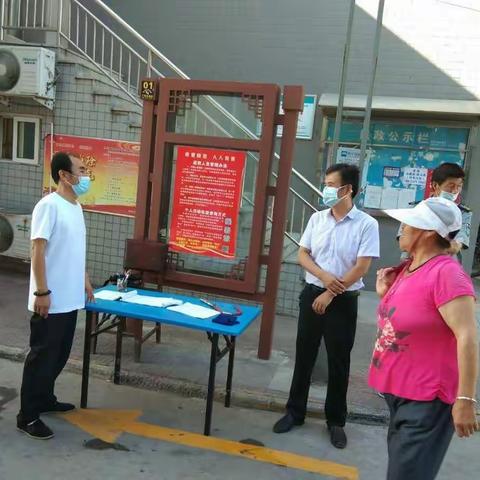 馨诚物业6月30日疫情防控工作动态