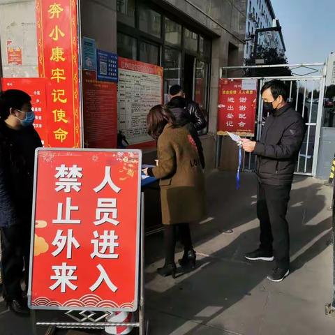 新城区房地产管理所2月21日工作动态