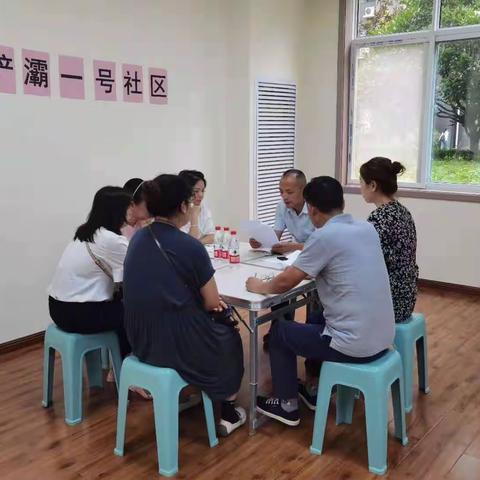 浐灞一号社区党支部召开党史学习教育专题民主生活会