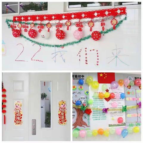 【美雅实初】旦愿美好在，岁月常如新——济宁市实验初中任祥校区举行元旦联欢活动